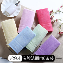 Six packs of bamboo 100 bamboo charcoal fiber small towels Childrens bamboo charcoal face cleansing towels are soft and absorbent and skin-friendly