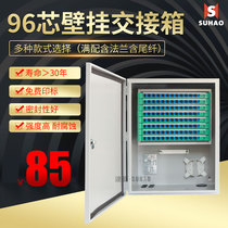 96-core fiber optic cable distribution box odf wall-mounted optical box FTTH indoor and outdoor Fiber Box