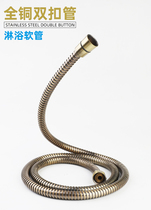 European style shower hose Antique gold bronze shower tube Bath shower hand-held nozzle tube 1 5 meters