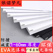 45 degree black white EVA foam sheet Environmental protection low odor anti-collision packaging lined with custom EVA foam pad material
