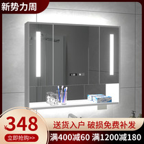  Bathroom smart mirror cabinet with light wall-mounted storage storage rack Wash bathroom defogging solid wood makeup mirror stand