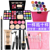 Makeup set full set of beginner students Natural nude makeup light makeup childrens stage makeup makeup set combination