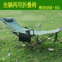 Outdoor portable deck chair bed Fishing chair Beach lunch break Computer office armrest backrest Balcony chair