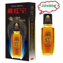 Jianluo Tongzang Hongning topical analgesics Hong Kong Jianluotong production Tianmagnetic massage care 30ml package
