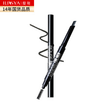Male eyebrow pen boy special waterproof lasting not easy to decolonizing natural black beginners with eyebrow brush flagship store