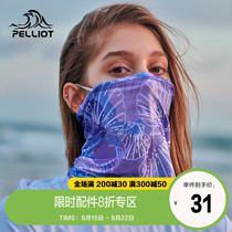  Boxi He outdoor magic headscarf Anti-ultraviolet ice silk cool feeling riding multi-function mask bib dustproof
