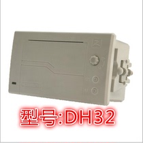 Micro Thermal Printer Embedded RD-DH32 DP32 Rongda Printer Industrial Fire Instrumentation