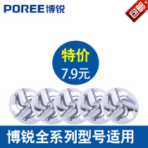 POREE Beausharp hair cropper blade PR1501 1502 1503 TOOL HEAD SHAVE TO BALL MACHINE UNIVERSAL