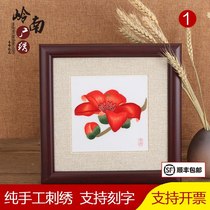Guangxiu Yuexiu Guangfu Cultural Gifts Guangzhou Lingnan Cultural Gifts Nanguo Cotton to send customers to foreigners