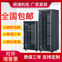 1m 1 2M 1 6 Network cabinet 2M Server 18U22u Monitoring 42U Switch Weak power Wall-mounted 12U