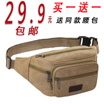 Canvas running Bag Men multi-function large capacity money collection business cash register bag women practical wear-resistant shoulder bag buy one get one