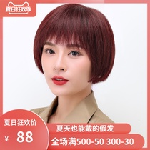 Wig Female short hair real hair full head cover type real hair middle-aged and elderly mother real hair ladies wig set natural