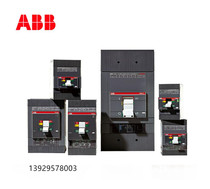 Empty MCCB ABB molded case circuit breaker XT2N160 I R25 WMP 3P 1SDA067060R1