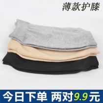 Summer short knee pads for men and women air conditioning room calf old cold legs pure cotton thin and incognito warm knee joint office sheath