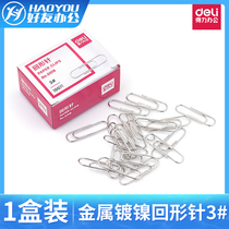 DELEY 0018 paper creative color paperclip paper clip office paperclip binding stationery metal nickel plated