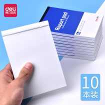  10 copies of Deli pocket type A6 small thickened notebook Portable blank paper inner page notepad Mini portable record book Student note book Small book can be torn