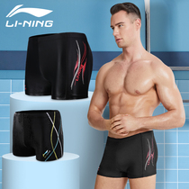 Li Ning swimming trunks mens boxer five-point shorts mens swimsuit professional sports fashion quick-drying swimming equipment swimming trunks