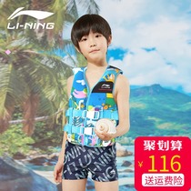 Li Ning Children buoyancy swimsuit Professional childrens life-saving swimsuit Boy and girl safety cute buoyancy vest swimsuit