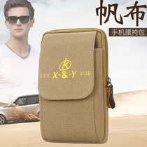 Versatile horizontal and vertical bar Canvas Mobile Phone Bag Hung Bag New Cell Phone Pocket Men Wearing Strap Mobile Phone Set Girdle Waist Pocket