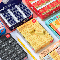 Dabi childrens rubber for primary school students to wipe clean eraser no chips no traces 4b Image skin 2b elephant leather 2 than pencil art no debris less chips learning stationery