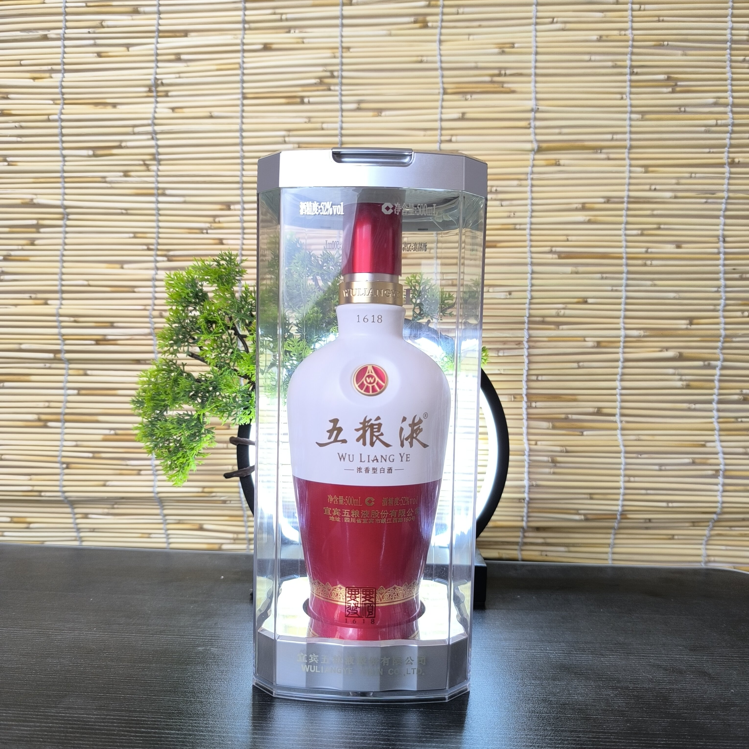 未開栓 五粮液 10年 2005年製 500ml 中国酒 白酒 希少 【公式通販】