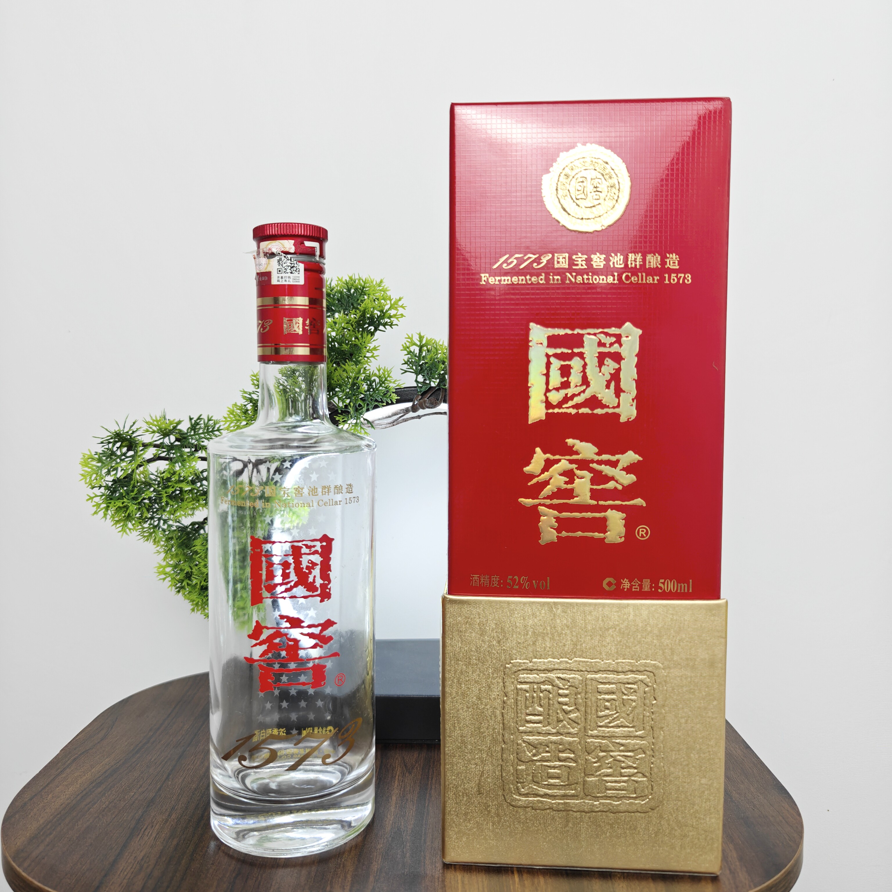 国窖1573礼盒装双瓶-国窖1573礼盒装双瓶促销价格、国窖1573礼盒装双瓶