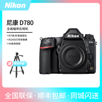 Nikon D780 full frame SLR camera wedding sports professional camera vlog Video
