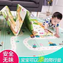 Baby climbing mat portable foldable children XPE climbing mat thick baby living room mat odorless foam floor mat