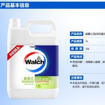 Wallus hand sanitizer foam type lime health supplement 5L clean moisturizing antibacterial antibacterial family children