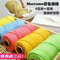  Macrame Cotton thread diy hand braided rope 4mm4 strands color cotton rope braided thread Tapestry material bag hand braided rope