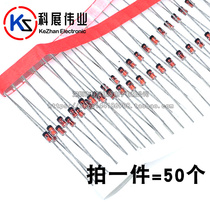 Brand new environmental protection 1N4746A 1W IN4746 voltage regulator 18V in-line DO-41
