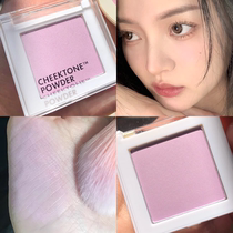 Xu teacher pushes spot ha ~ tonymoly magic Tony charm monochrome blush P01 Gill purple