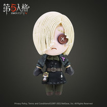 The fifth personality Plush Dress Doll series-Tomb keeper doll Netease game impression official perimeter
