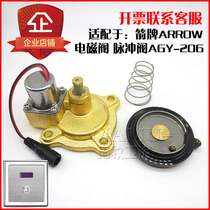 Suitable for ARROW stool squat sensor accessories with hand press AGY206A B valve cover pulse solenoid valve