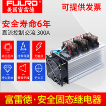 Fred industrial solid state relay 100A150A200A300A400A MGR-H3200Z contactless