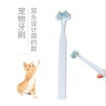 Made in China export double head toothbrush dog soft bristles cleaning dog cat pet supplies general health