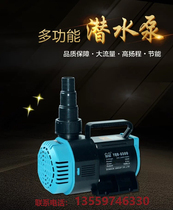Seafood fish pond chiller accessories Ultra-quiet Senshen submersible pump amphibious pump Vortex oxygen pump