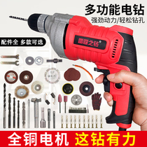 Household electric drill 220V wired plug-in pistol drill multifunctional electric rotary set small electric drill positive and negative speed regulation