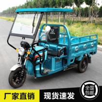 Electric tricycle Canopy Canopy Canopy fully enclosed transparent glass cab express front front headshed for rain and shade