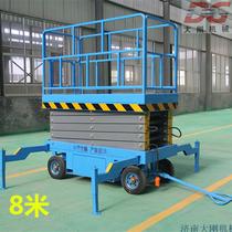 Spot electric hydraulic lifting platform climbing machine 4 6 8 10 12 14 meters mobile scissor lift