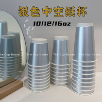 Spot Korean coffee ins hot coffee paper cup brushed silver double layer thick silver foil paper cup milk tea customization