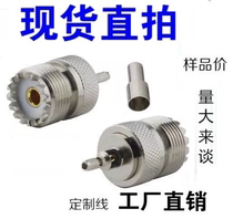 UHF-K-1 5 window welding RF RF coaxial joint M female head for 2 5MM coaxial SL16 female seat