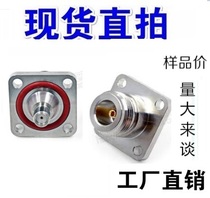Straight shot RF RF adapter N-type female head to SMA female head four-hole flange square plate connector L16 waterproof