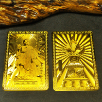 Lingshan Giant Buddha Metal Buddha Copper Card Peace Amulet Card Jiulong Bathing Flower Open Auspicious Buddhist Gold Card