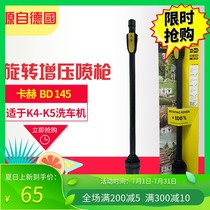 Kaichi karcher K2 K3 K4 K5 K7 high pressure water gun accessories winner2 powerful rotating spray gun holder