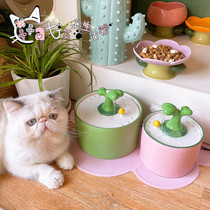 sapling cactus pet ceramic cat water dispenser large capacity circulating water flow automatic drinking bowl dog water dispenser