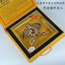 Weifang traditional handicraft kite gift box silk hand-painted ornamental decoration feature frame souvenir sand Yan