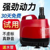 Fish tank submersible pump ultra-quiet Bottom suction pump water circulating pump household small pump aquarium filter water pump