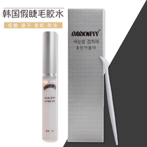 Korean false eyelash glue sticky invisible white antifreeze low sensitivity double eyelid shaping cream eyelash glue