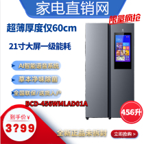 VIOMI Yunmi BCD-456WMLAD01A Intelligent 21 inch large screen ultra-thin one stage frequency conversion door refrigerator